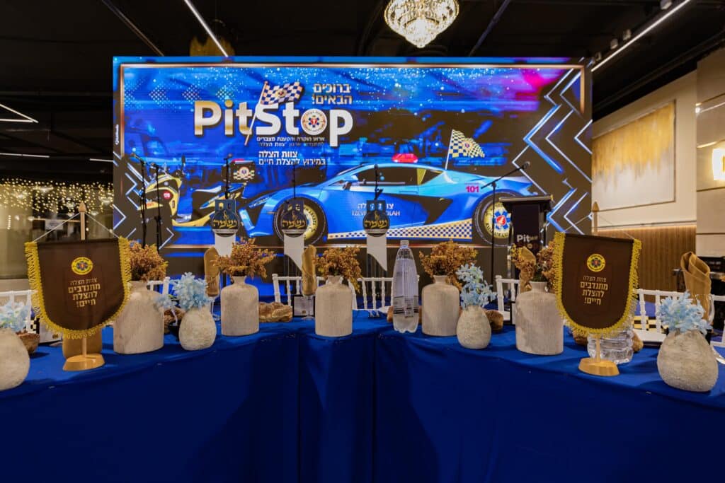 כ-80 דפיברילטורים חדשים חולקו למתנדבי 'מד"א - צוות הצלה'