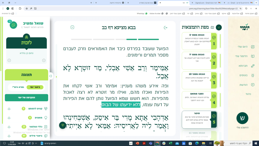 החיים שלי השתנו לנצח - אמיתי לגמרי!