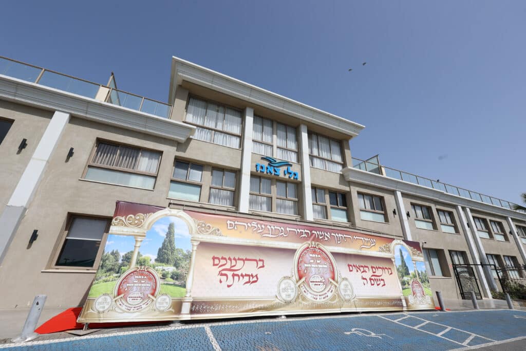 בחסידות אלכסנדר ערכו שבת הוקרה לתומכי החסידות