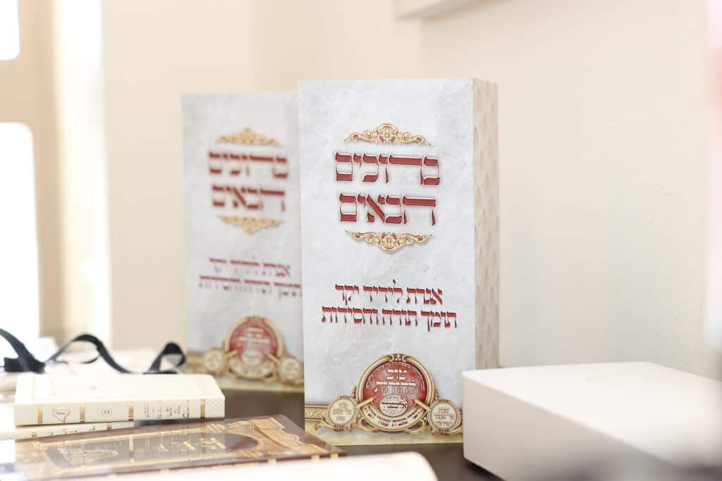 בחסידות אלכסנדר ערכו שבת הוקרה לתומכי החסידות