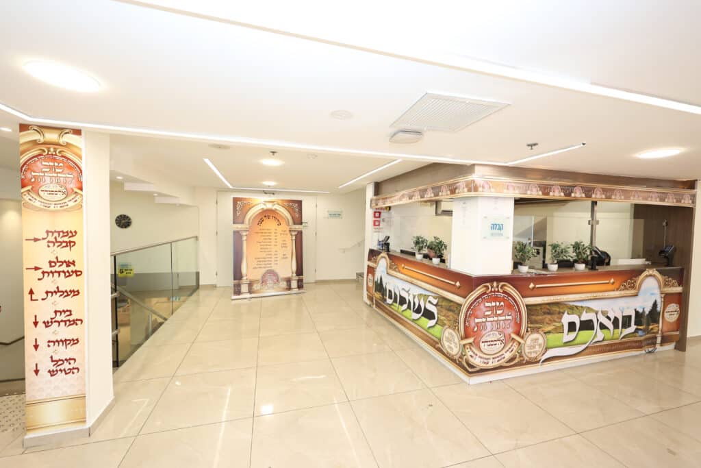 בחסידות אלכסנדר ערכו שבת הוקרה לתומכי החסידות