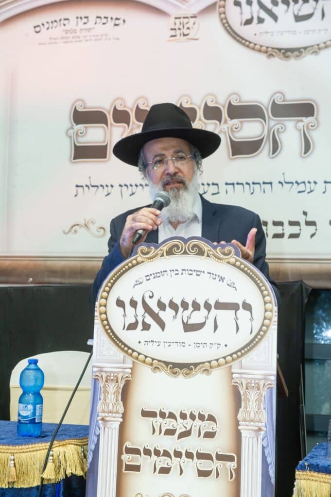 בהשתתפות גדולי העדה: 'מעמד הסיומים' של התימנים במודיעין עילית