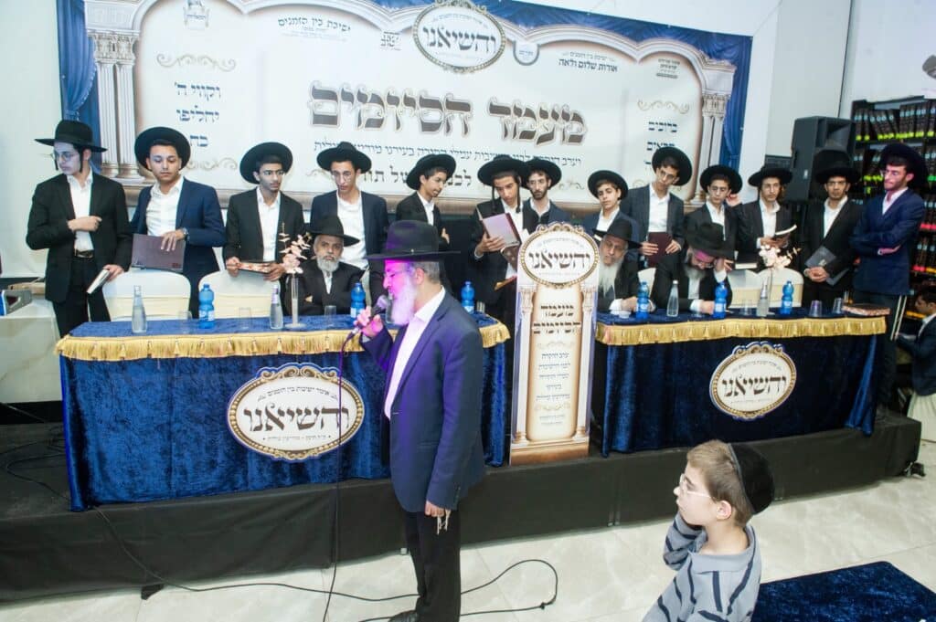 בהשתתפות גדולי העדה: 'מעמד הסיומים' של התימנים במודיעין עילית