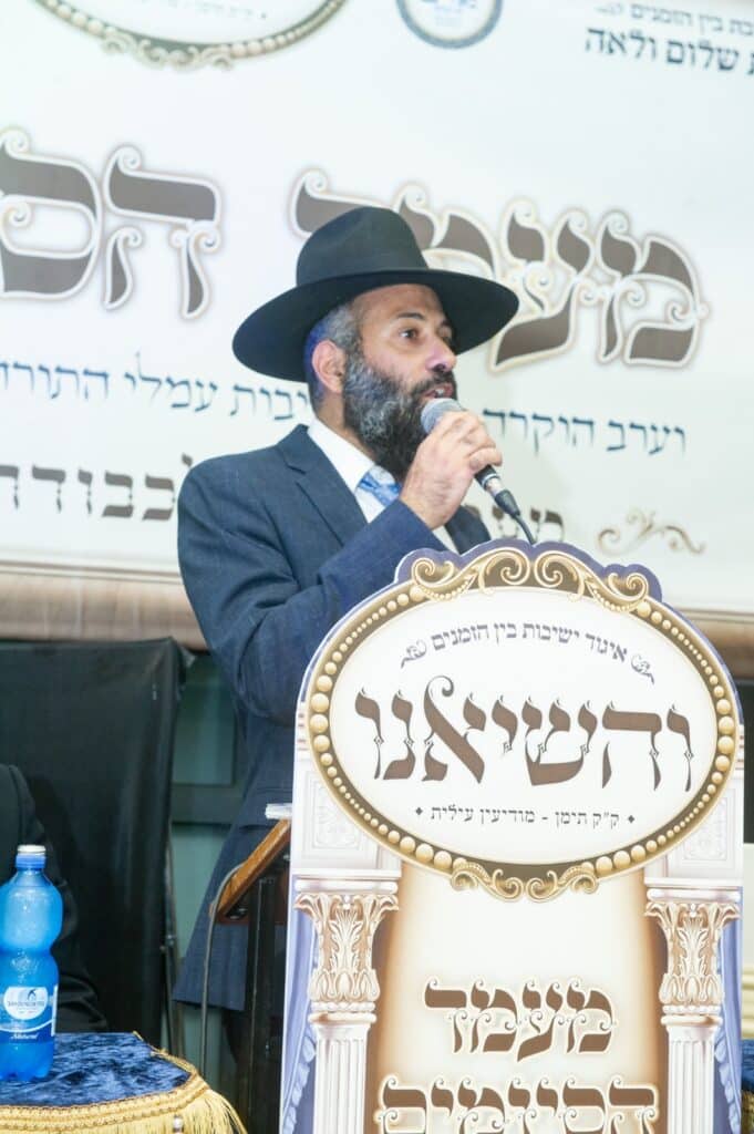 בהשתתפות גדולי העדה: 'מעמד הסיומים' של התימנים במודיעין עילית