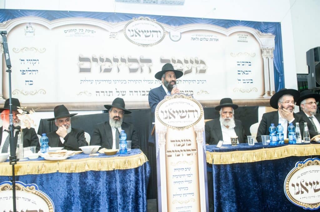 בהשתתפות גדולי העדה: 'מעמד הסיומים' של התימנים במודיעין עילית