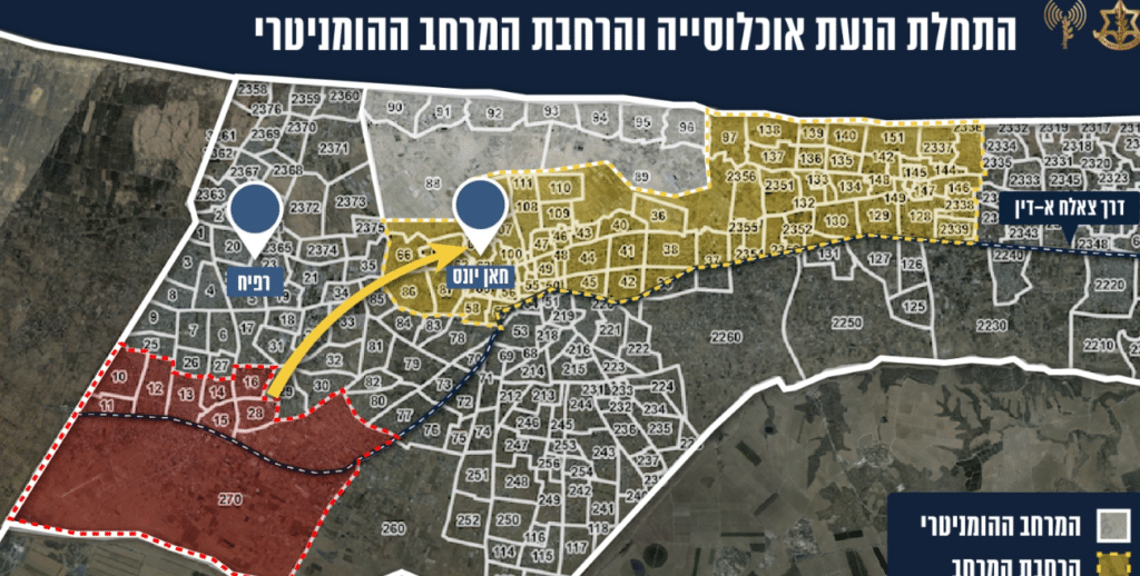 הצבא נכנס לרפיח; אנרכיסטים משתוללים ליד הקריה