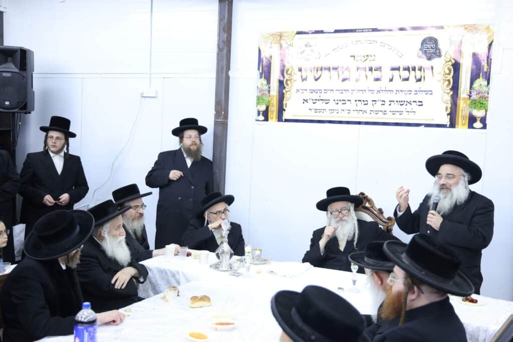 מעמד חנוכת הבית לבית המדרש 'משכנות הרועים'