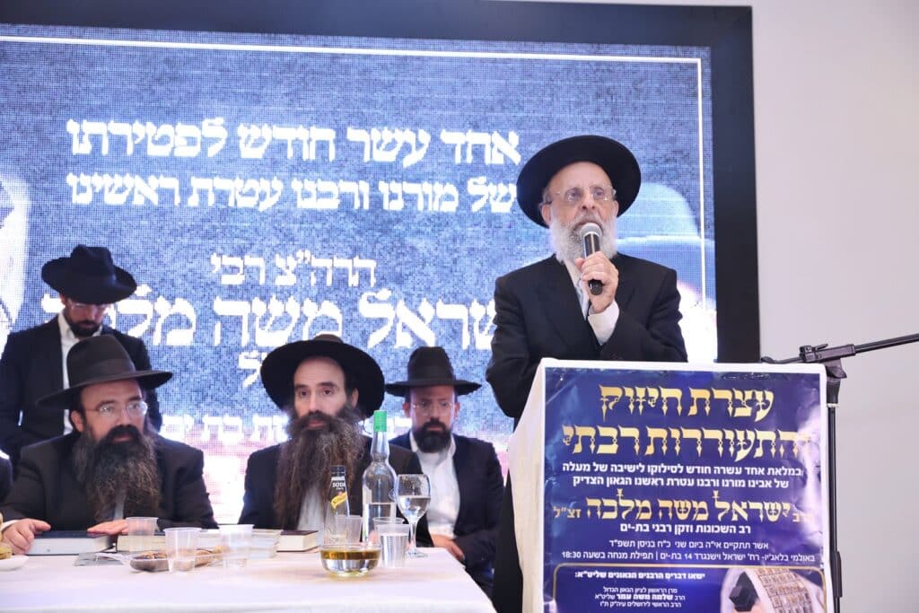 בבת ים התכנסו לזכור את רב השכונות 