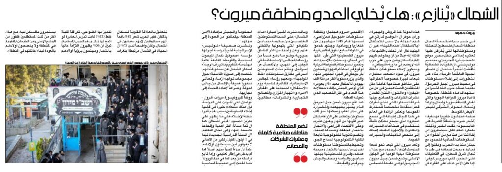 במרחק של 50 ק"מ: כטב"מ נורה מלבנון לצומת גולני