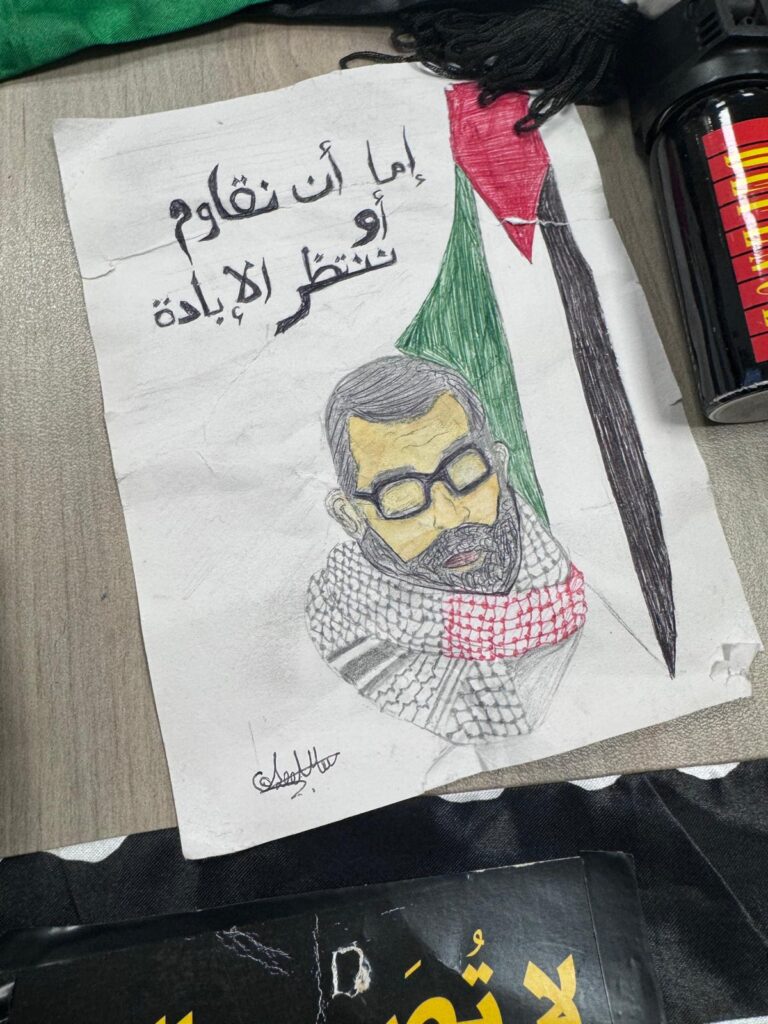 כשברשותו דגלי פלסטין: השוטרים עצרו בן 17