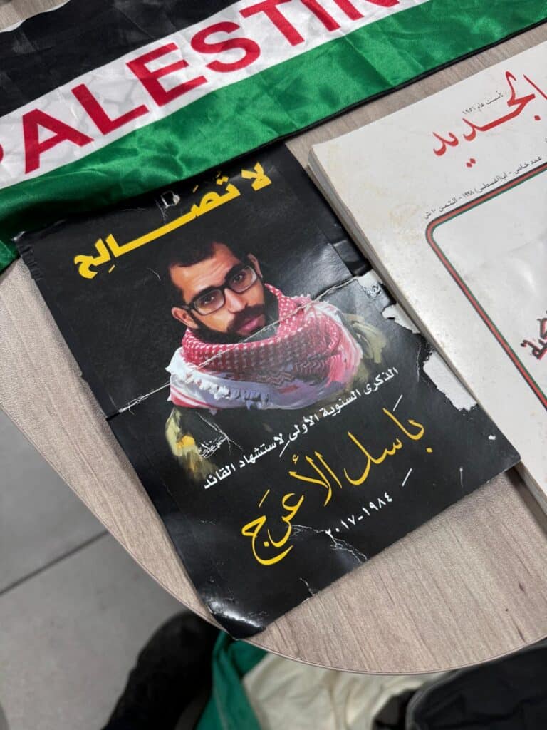 כשברשותו דגלי פלסטין: השוטרים עצרו בן 17