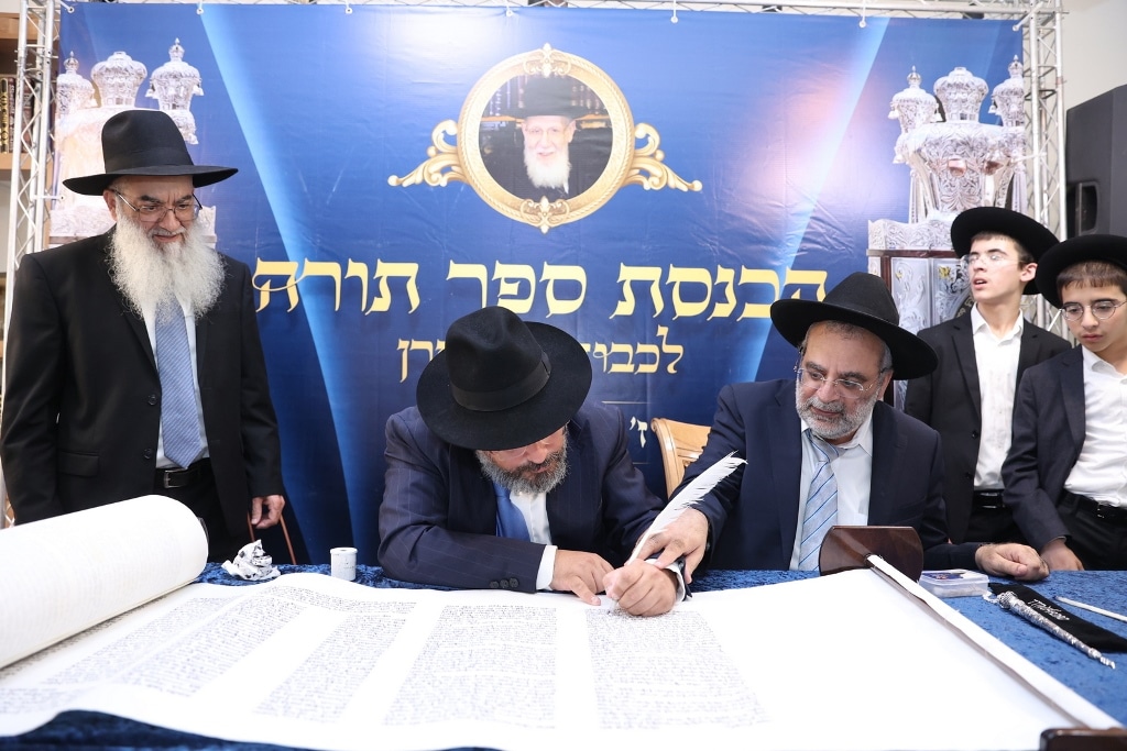 במעמד גדולי ישראל: ספר התורה הוכנס לזכר נשיא המועצת