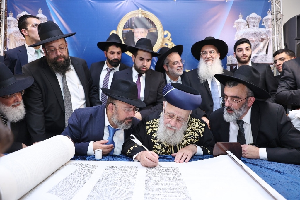 במעמד גדולי ישראל: ספר התורה הוכנס לזכר נשיא המועצת