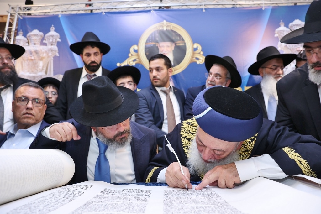 במעמד גדולי ישראל: ספר התורה הוכנס לזכר נשיא המועצת