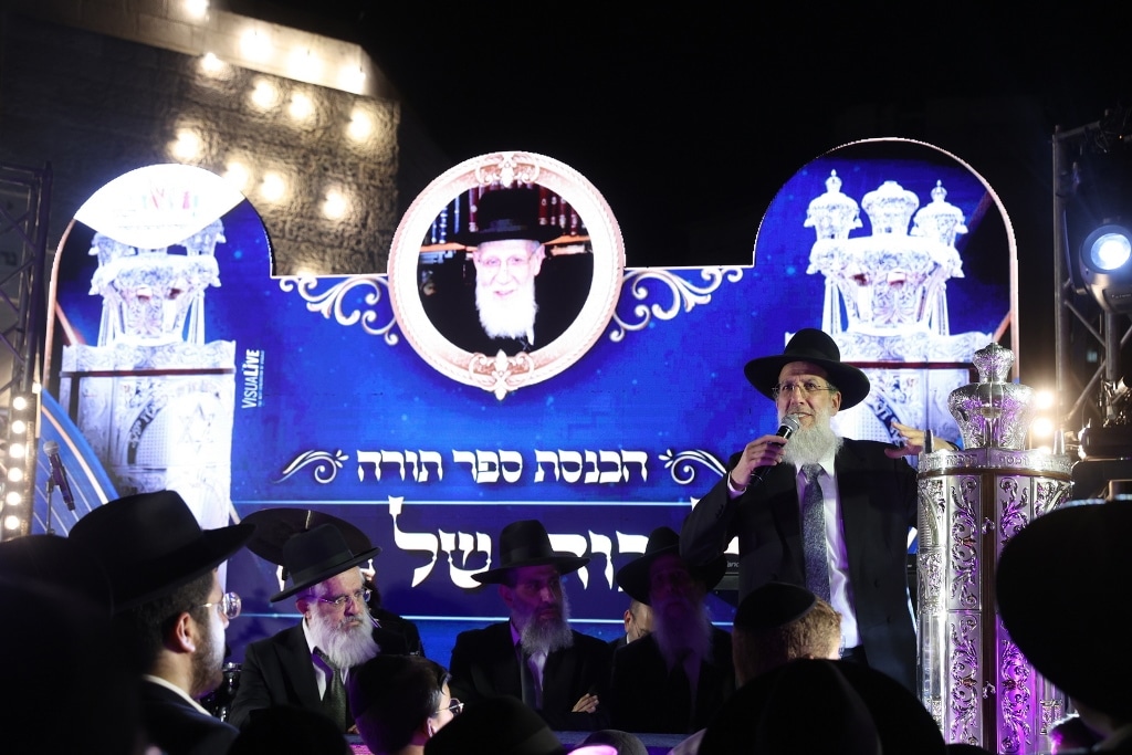 במעמד גדולי ישראל: ספר התורה הוכנס לזכר נשיא המועצת