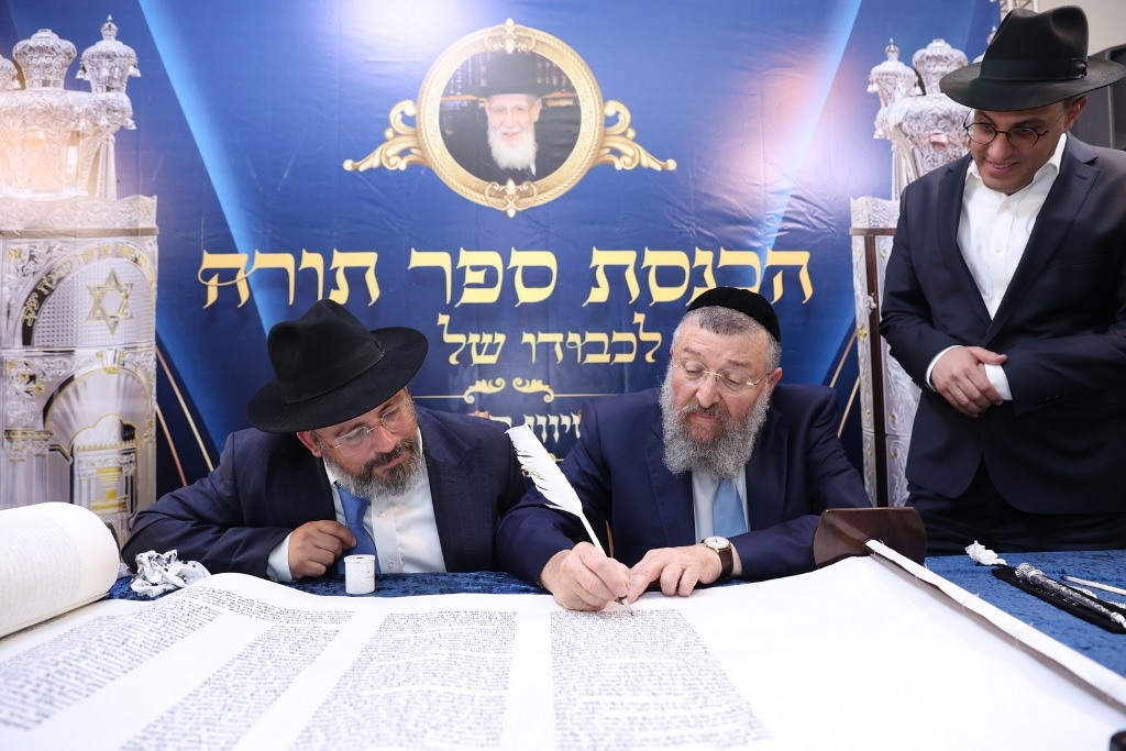 במעמד גדולי ישראל: ספר התורה הוכנס לזכר נשיא המועצת