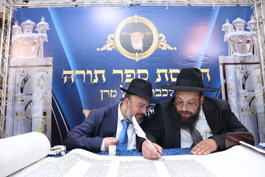 במעמד גדולי ישראל: ספר התורה הוכנס לזכר נשיא המועצת