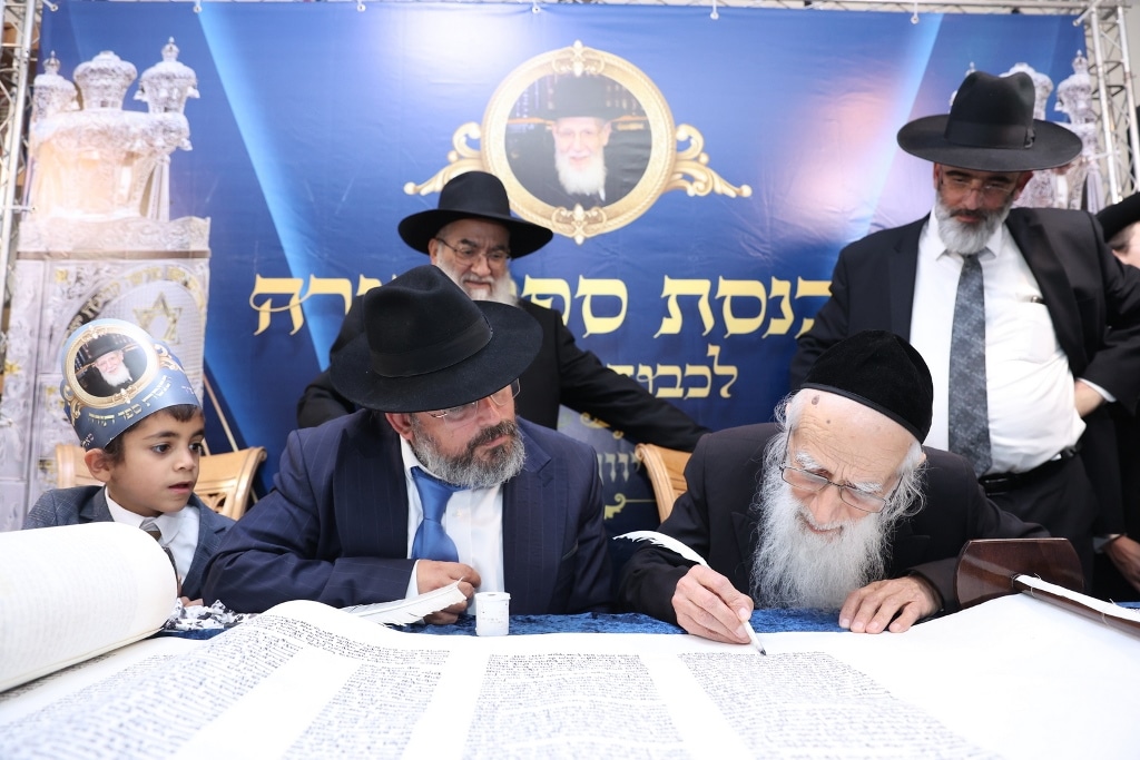 במעמד גדולי ישראל: ספר התורה הוכנס לזכר נשיא המועצת