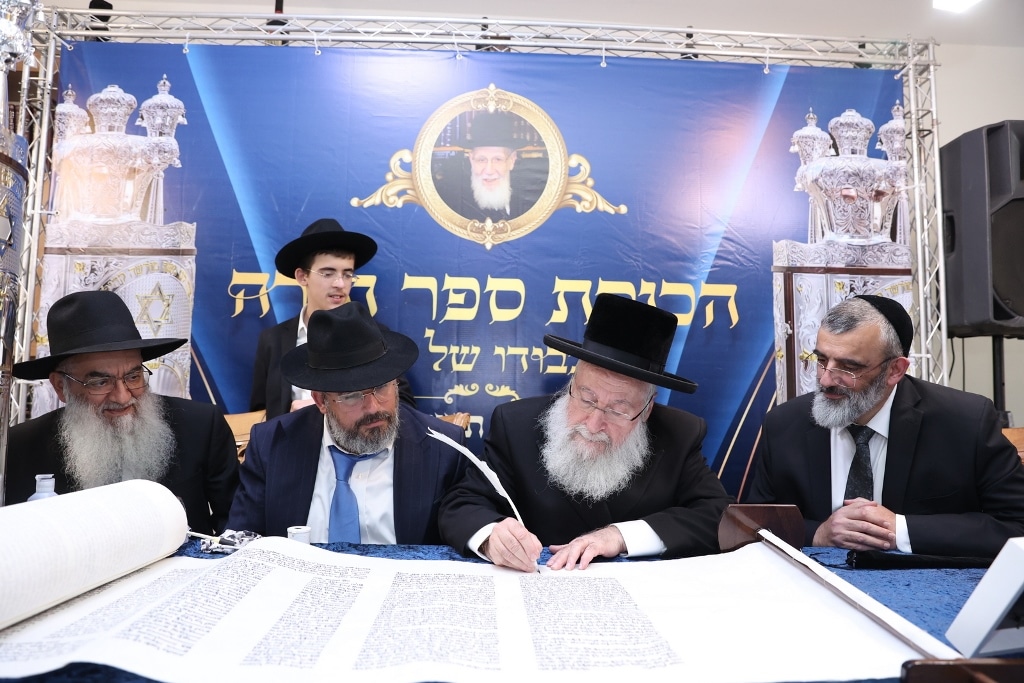 במעמד גדולי ישראל: ספר התורה הוכנס לזכר נשיא המועצת