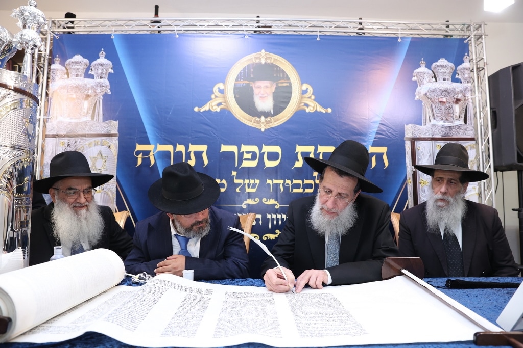 במעמד גדולי ישראל: ספר התורה הוכנס לזכר נשיא המועצת