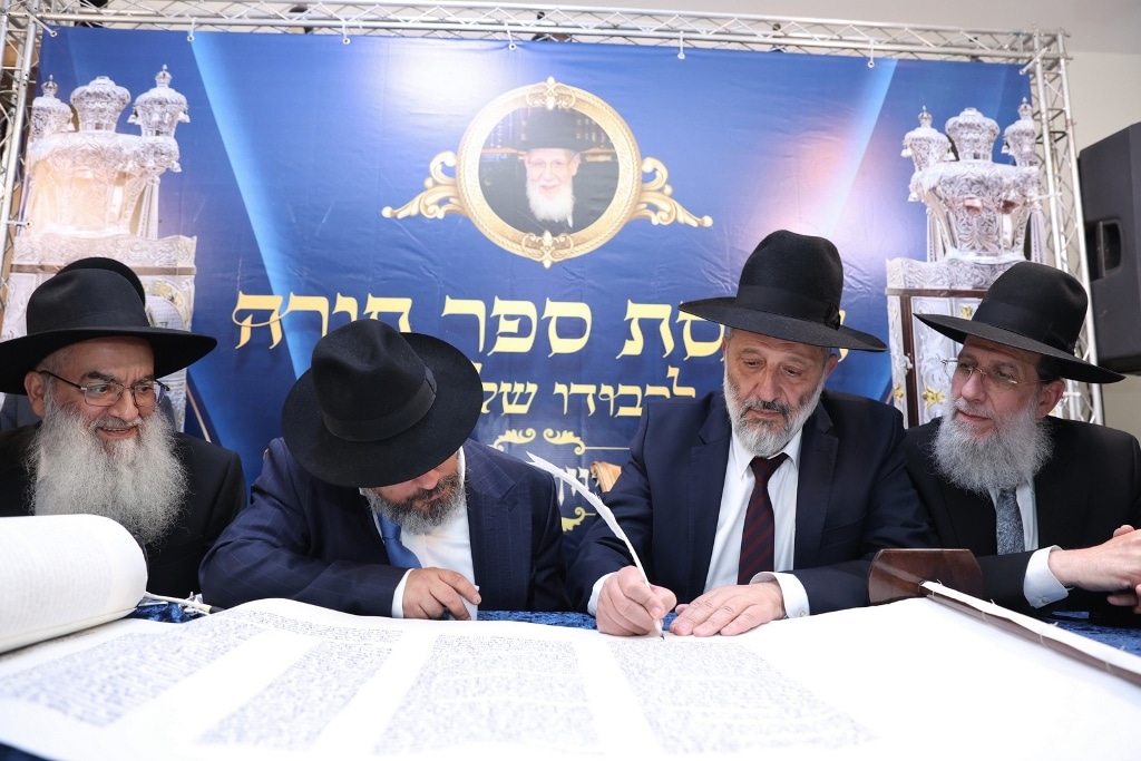 במעמד גדולי ישראל: ספר התורה הוכנס לזכר נשיא המועצת