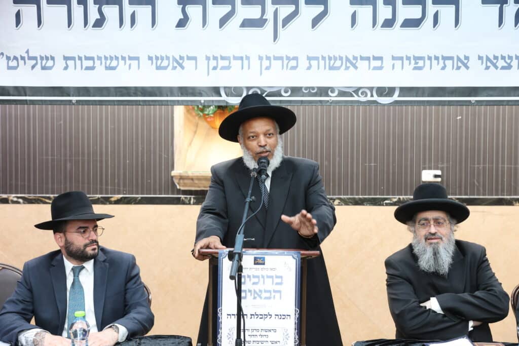 מאות בחורי ישיבות יוצאי אתיופיה התכנסו לקראת מתן תורה