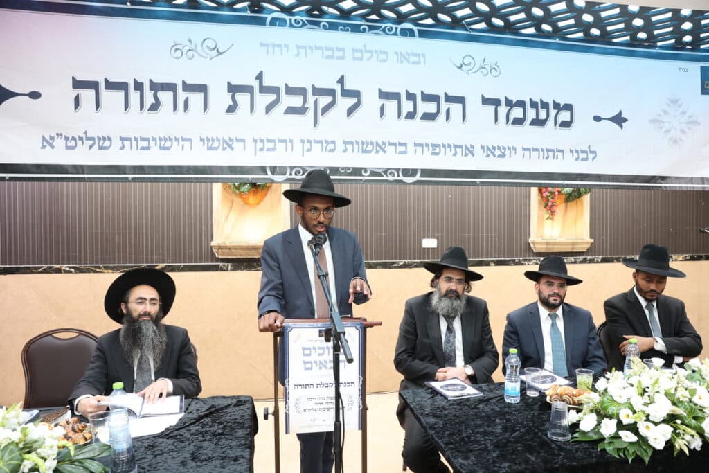 מאות בחורי ישיבות יוצאי אתיופיה התכנסו לקראת מתן תורה