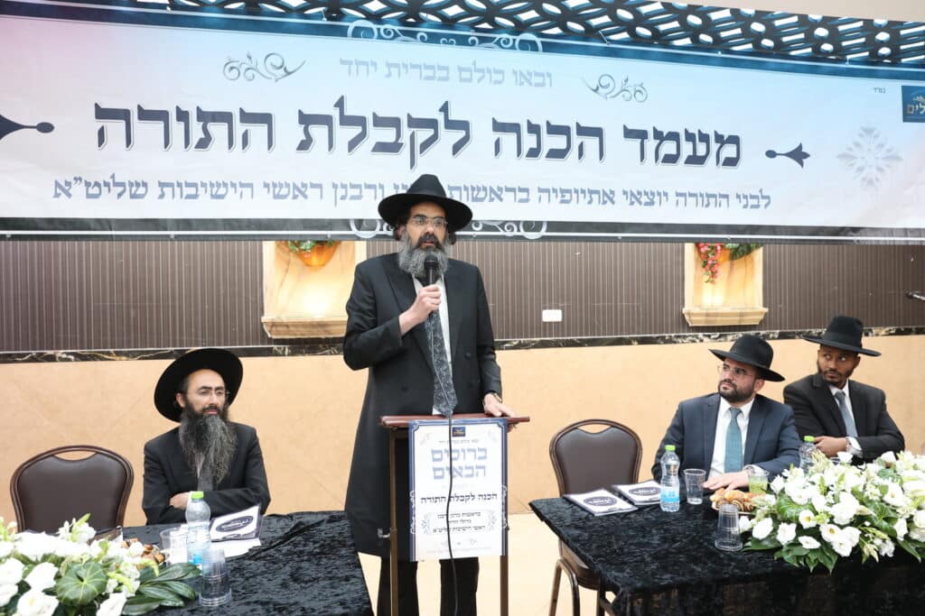 מאות בחורי ישיבות יוצאי אתיופיה התכנסו לקראת מתן תורה