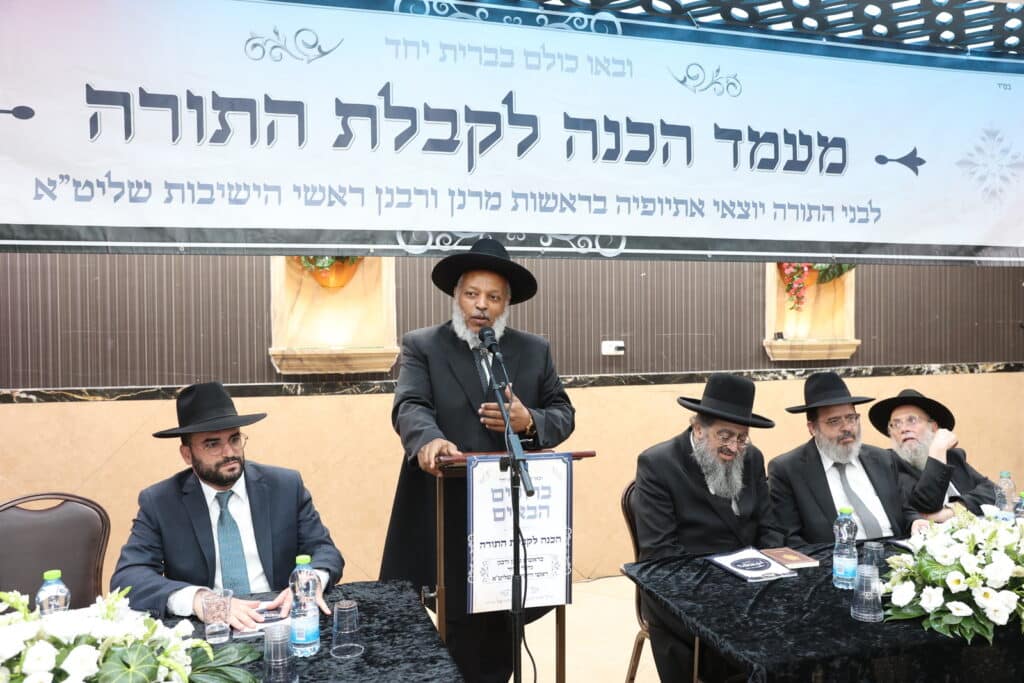 מאות בחורי ישיבות יוצאי אתיופיה התכנסו לקראת מתן תורה