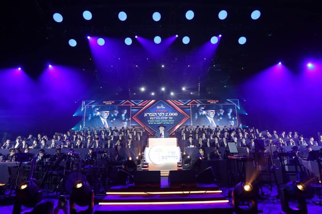 ישיבת 'נהרדעא' במעמד אדיר ומרומם: מאות הבחורים סיימו יותר מ-2,000 דפי גמרא שנלמדו מחוץ לסדרי הישיבה ישיבת 'נהרדעא' במעמד אדיר ומרומם: מאות הבחורים סיימו יותר מ-2,000 דפי גמרא שנלמדו מחוץ לסדרי הישיבה