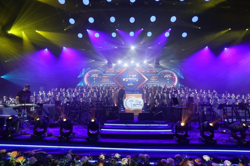 ישיבת 'נהרדעא' במעמד אדיר ומרומם: מאות הבחורים סיימו יותר מ-2,000 דפי גמרא שנלמדו מחוץ לסדרי הישיבה ישיבת 'נהרדעא' במעמד אדיר ומרומם: מאות הבחורים סיימו יותר מ-2,000 דפי גמרא שנלמדו מחוץ לסדרי הישיבה