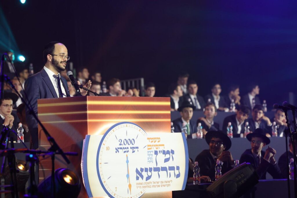 ישיבת 'נהרדעא' במעמד אדיר ומרומם: מאות הבחורים סיימו יותר מ-2,000 דפי גמרא שנלמדו מחוץ לסדרי הישיבה ישיבת 'נהרדעא' במעמד אדיר ומרומם: מאות הבחורים סיימו יותר מ-2,000 דפי גמרא שנלמדו מחוץ לסדרי הישיבה