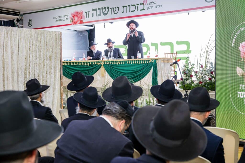 מרנן ורבנן בכנס הסיום לשנת הלימודים הראשונה בשלוחת הסמינר הישן בירושלים: "הבשורה שמשפחות בני התורה הספרדים חיכו לה שנים ארוכות"