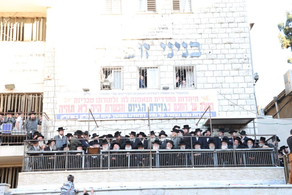 אלפים התכנסו בירושלים במחאה נגד גיוס בני הישיבות