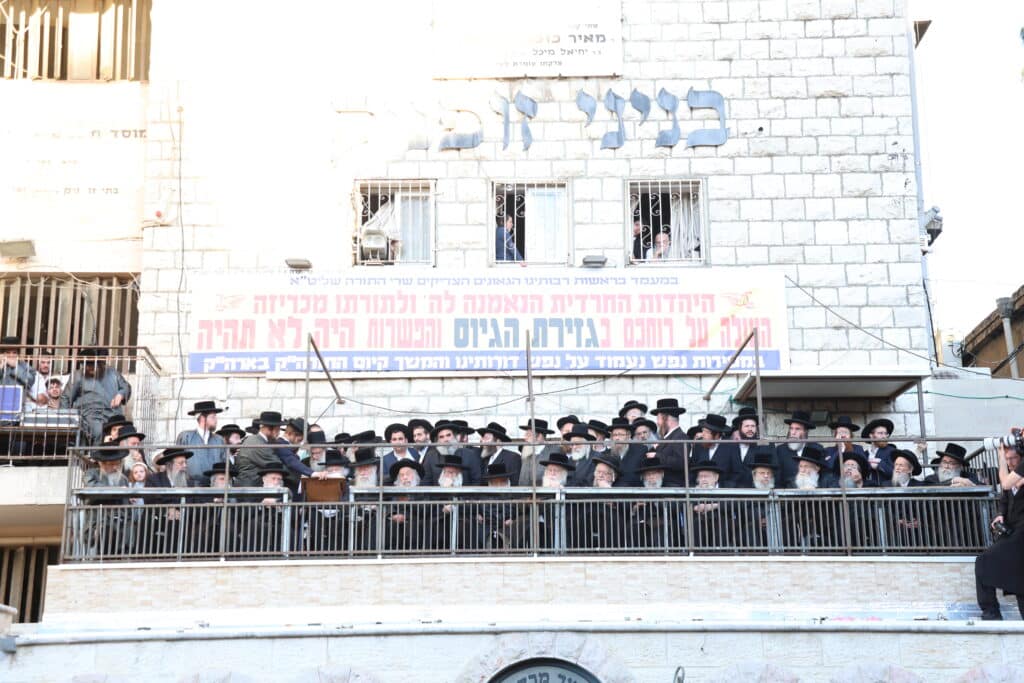 אלפים התכנסו בירושלים במחאה נגד גיוס בני הישיבות