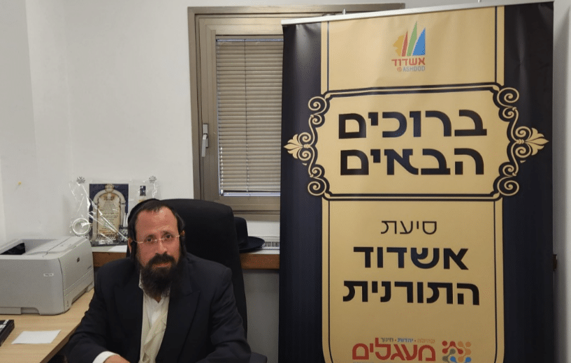 איצקוביץ' - החדשות החמות של המגזר החרדי