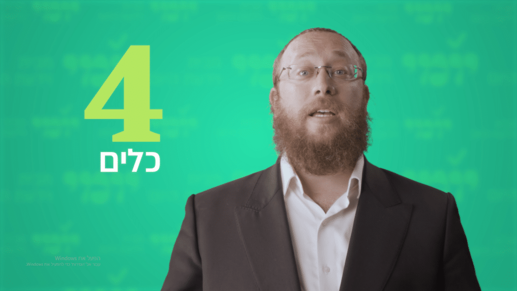 מיכאל והגמרא: סיפור של נדר לאבא מיכאל והגמרא: סיפור של נדר לאבא