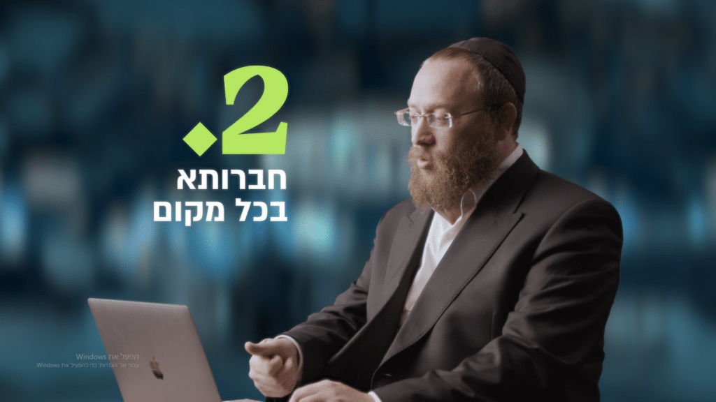 משה, העסקים והגמרא: סיפור של נחישות והצלחה משה, העסקים והגמרא: סיפור של נחישות והצלחה