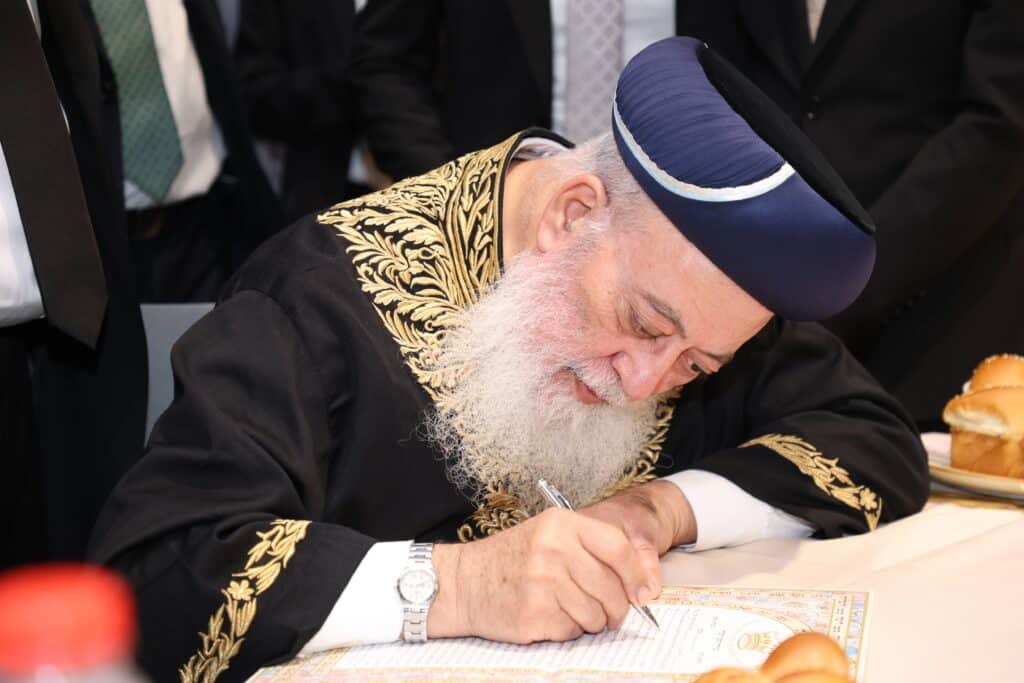 גלריה: נכד הגרש"מ עמאר והגרב"צ מוצפי נכנס לחופה