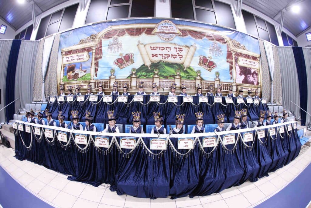 בן חמש למקרא: מסיבת חומש במכנובקא בעלזא בירושלים 