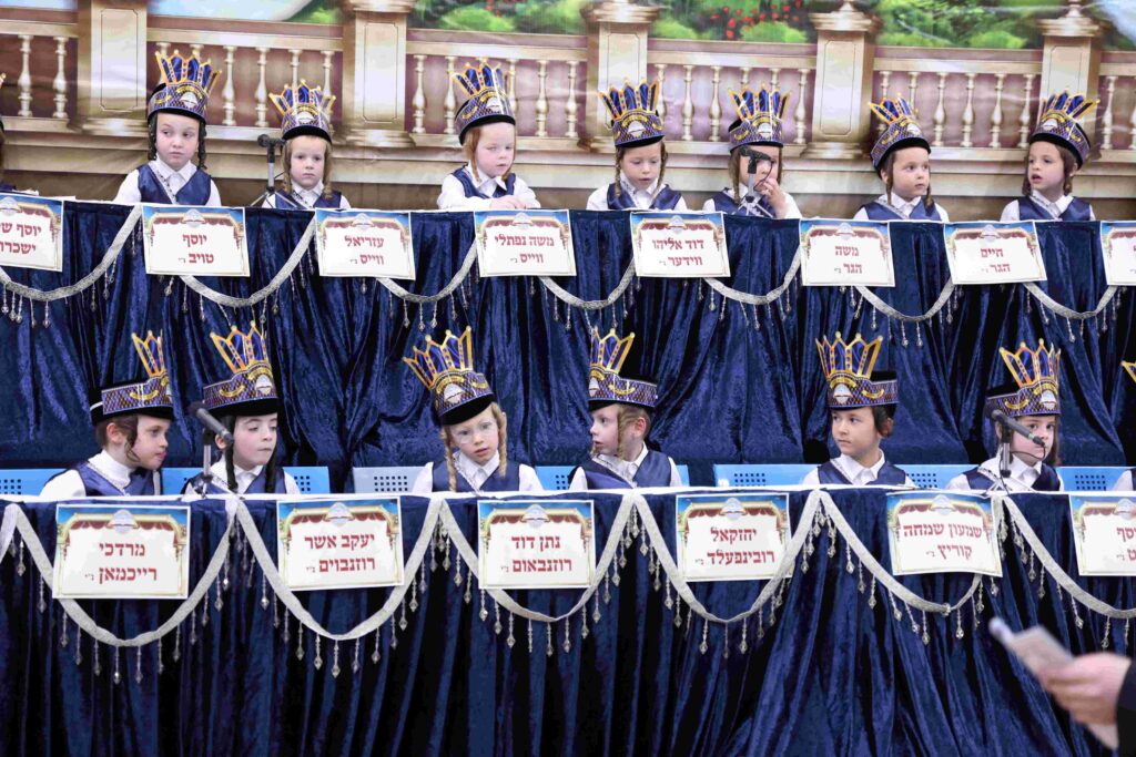 בן חמש למקרא: מסיבת חומש במכנובקא בעלזא בירושלים 