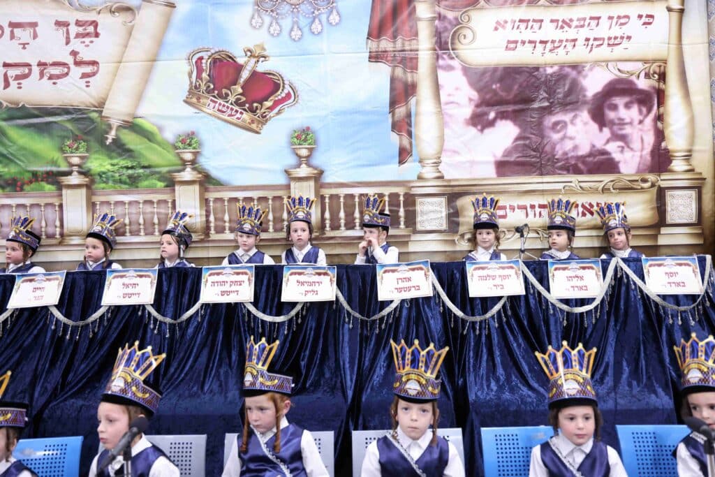 בן חמש למקרא: מסיבת חומש במכנובקא בעלזא בירושלים 