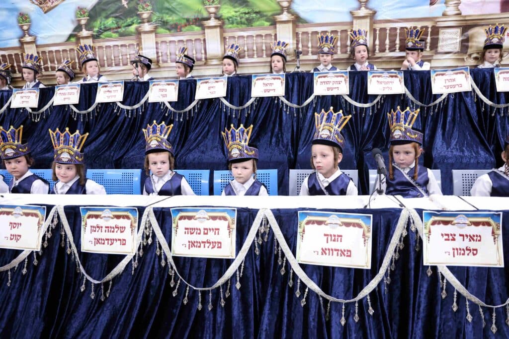 בן חמש למקרא: מסיבת חומש במכנובקא בעלזא בירושלים 