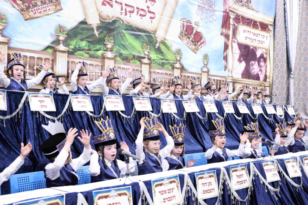 בן חמש למקרא: מסיבת חומש במכנובקא בעלזא בירושלים 