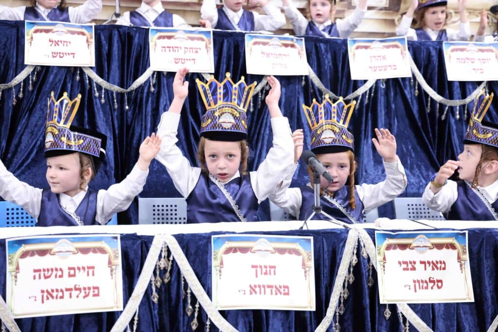 בן חמש למקרא: מסיבת חומש במכנובקא בעלזא בירושלים 