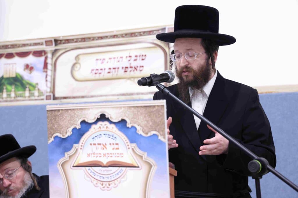 בן חמש למקרא: מסיבת חומש במכנובקא בעלזא בירושלים 