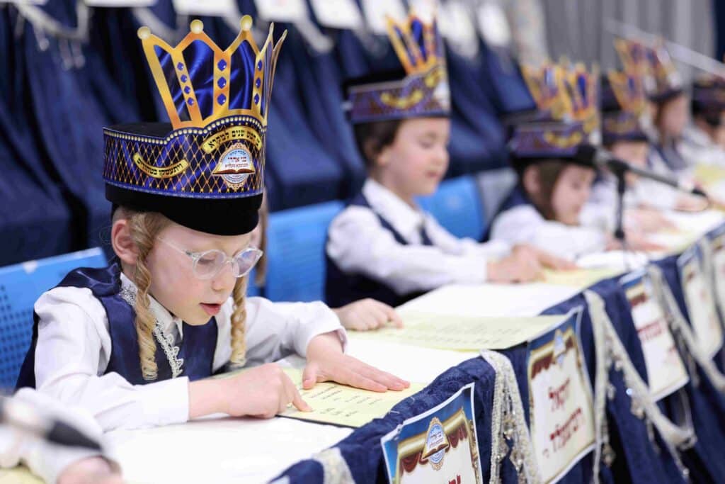 בן חמש למקרא: מסיבת חומש במכנובקא בעלזא בירושלים 