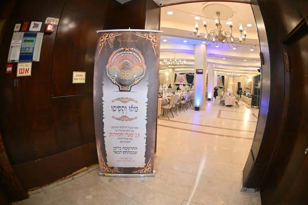 אלפים בהילולת הבעל שם טוב המרכזית בירושלים