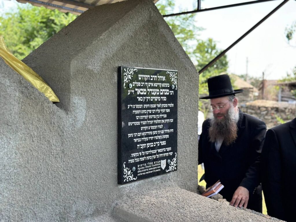 במעמד ההילולה: הוכרז על הקמת ישיבה במולדובה על שם רבי שבתי מרשקוב