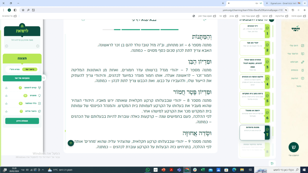 להגיע מוכן למלחמה האמיתית: מה אתה עושה כשאתה עייף וצריך להמשיך להילחם?